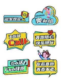 手举牌异形牌拍照牌  - 源文件下载【酷图网】春手举牌,奋斗手举牌,冲刺手举牌,冠军手举牌,异型手举牌,挑战手举牌,销售手举牌,业绩手举牌,手举牌,异形牌,举牌,汽车手举牌,拍照手举牌,校园手举牌,学校手举牌,活动手举牌,卡通手举牌,造型牌,手拿牌,拍照框,拍照牌,合影框,合影道具,创意拍照牌,创意牌子,爱心手举牌