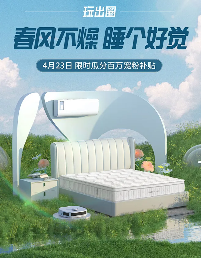 喜临门京东自营旗舰店-花瓣网