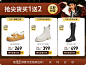 天美意teenmix官方旗舰店