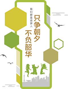 77耶采集到【展示】文化墙