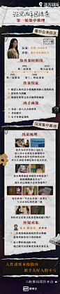@网剧谁是凶手 的个人主页 - 微博