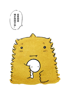 不休不休采集到怪诞有趣夸张
