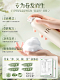 UR植萃弹力护卷泡沫发蜡750长图-4