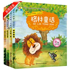 彩图注音版安徒生童话故事书6-10岁少儿图书格林童话 : 阿里巴巴彩图注音版安徒生童话故事书6-10岁少儿图书格林童话，书籍，这里云集了众多的供应商，采购商，制造商。这是彩图注音版安徒生童话故事书6-10岁少儿图书格林童话的详细页面。品牌:小脚鸭，题材:少儿书籍，书名:新版宝宝珍藏4册格林童话，作者:哆乐猫儿童品牌工作室，出版社:北方妇女儿童出版社，书号:97875385971031，图书定价:60，货号:97875385971031，OuterID:97875385971031a。我们还为您精选了书籍公