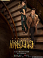 #新剧资讯# 七夕海报大放送第二弹！哪对cp世最甜？#暑期嘉年华#
马伊琍、高伟光《旗袍美探》（定档8.28）
朱一龙、童瑶《叛逆者》
陈星旭、张婧仪《一见倾心》 ​​​
钟汉良、谭松韵《锦心似玉》
黄景瑜、李沁《亲爱的戎装》
景甜、张彬彬《司藤》...展开全文c