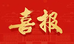 河北软件职业技术学院