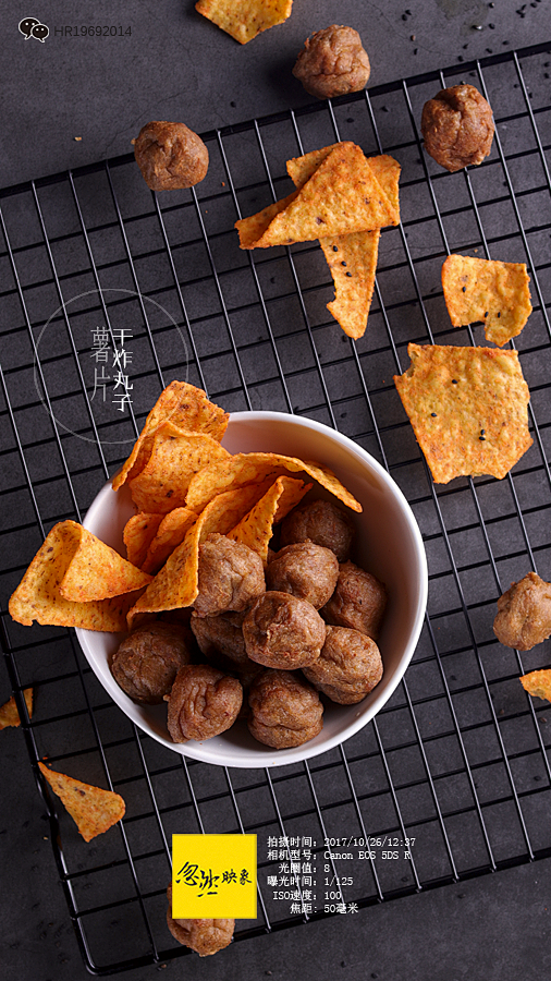 薯片&丸子#沈阳快餐食品#沈阳食品摄影#...