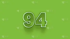绿色3d数字94孤立在绿色背景优惠券94 3d数字渲染折扣收集为您独特的销售海报，横幅广告，圣诞节，
