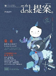 每一天的一天采集到海报