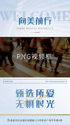 首印品牌策划设计采集到视频标准