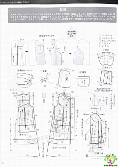 刁民丨戍也采集到纸样