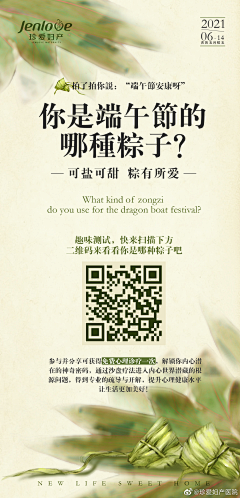 三荤一素采集到和睦家风格
