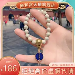 雍和宫香灰瓷手串蔡文静同款北京多宝琉璃手串旗舰店男女款盘玩
