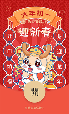 偷小懒的大cc采集到盲盒参考
