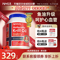 JV90QU1F采集到保健品营销推广图