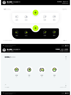 小爷2323采集到线性/面性-icon
