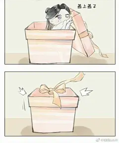 来自分享