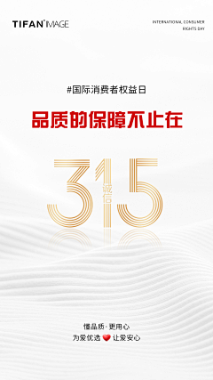 *薄荷*采集到口腔海报