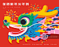 2024年龙年-手绘中国龙祥龙贺岁海报图片素材