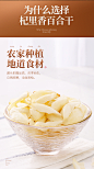 杞里香百合干干货泡水新鲜食用非特级115g*1罐非湖南龙牙-tmall.com天猫