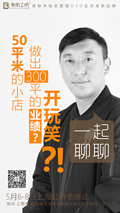 美肌工坊韩国皮肤管理采集到美肌工坊 韩国皮肤管理 团队宣传