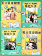 踏青 | 天环Pet Pet Park开园，快冲呀！