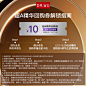 【U先直播】DR.WU达尔肤杏仁酸精华超A醇精华爆款精华星享盒-tmall.com天猫
