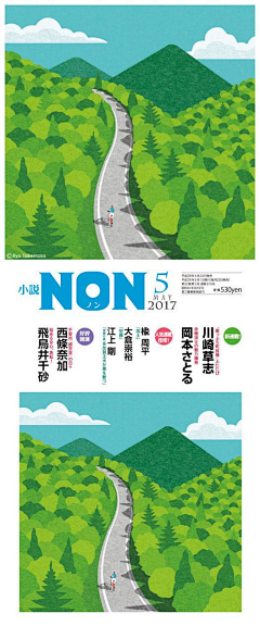 霜华雾林采集到扁平小插画儿~