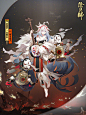 阴阳师手游超话 #雅乐之邦# #阴阳师紧那罗# ☆全新SSR阶式神紧那罗即将登场☆
她是黑夜中的最后一名乐师，手执「玄象」，于战火纷飞中奏响生命之曲，久违的曙光随神明守护的歌声，在此苏醒。
↓↓↓
△全新SSR阶式神紧那罗（CV：南条爱乃）将于本周更新维护后正式降临百鬼弈，更多相关情报，还请大 ​​​​...展开全文c