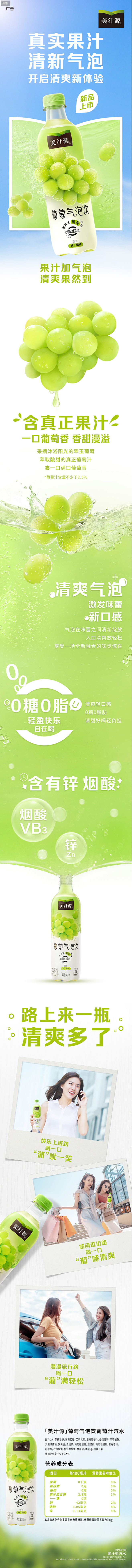 【鹿晗同款】可口可乐美汁源葡萄气泡饮48...