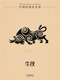 藏刀采集到UI