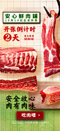 每日优鲜missfresh的微博_微博