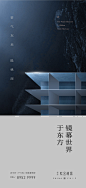 桃源