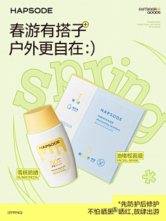 小梵同学oO采集到嘟参考(小红书/公众号/微博/大众/线下...)
