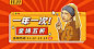 双11大促促销海报banner