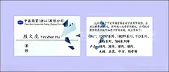有限公司  - 源文件下载【酷图网】肉类,冷链,出口,贸易,名片
