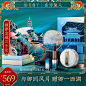 @佑佑佑小溪 采集  国风 护肤品 彩妆 化妆品主图 直通车 快车图