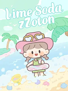 新品预告｜️和阿卓一起在海边迎接夏天_1_卓大王 zZoton_来自小红书网页版