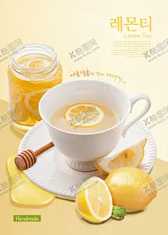 柠檬茶 【酷图网】夏季饮料,饮料广告,饮料包装,饮料海报,果汁饮料,饮料瓶,酒水饮料,饮料酒水,饮料单,饮料菜单,喝饮料,饮料杯,功能饮料,饮料,饮料名片,水果饮料,奶茶,牛奶,茶水,餐饮美食,蓝莓饮料,康师傅饮料,夏季特饮,夏季饮品,冰凉夏季,清爽夏季,活力一夏,夏日缤纷饮,夏日饮料,橙汁,橙汁海报,夏日酷饮,