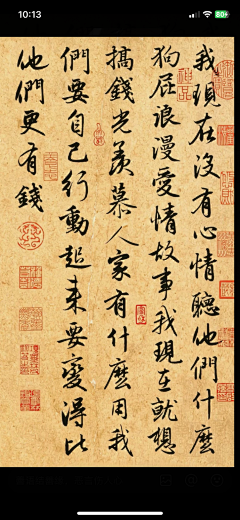 SHYUNOVO采集到书法_毛笔