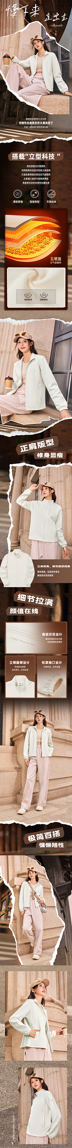 姜大师兄采集到鞋服类参考-炫酷