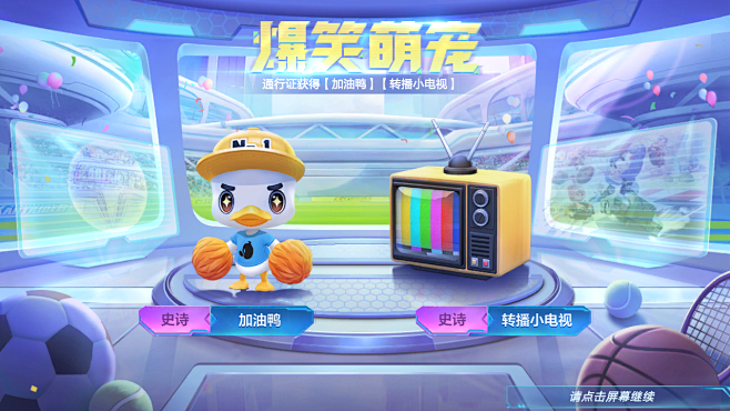 跑跑卡丁车