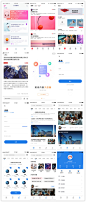新闻类资讯阅读话题论坛手机端小程序界面APP多套合集PSD素材模板-淘宝网