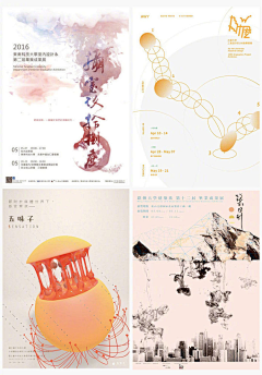 LEberry采集到排版