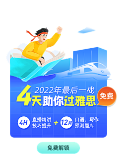 ┣DaYǎ┫采集到弹屏