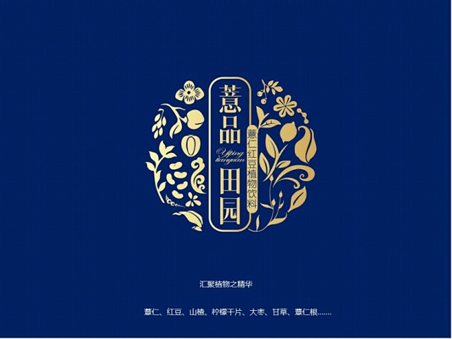 薏品田园包装设计 _logo_T2020...