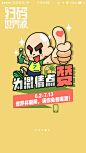 引导页-UI设计网uisheji.com - #UI# #APP#