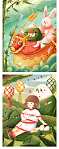 中国传统节日端午节粽子节趣味插画风格宣传海报背景PSD分层素材-淘宝网