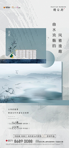 cHAngZJ采集到中式