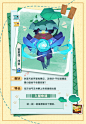 @网易阴阳师妖怪屋 的个人主页 - 微博